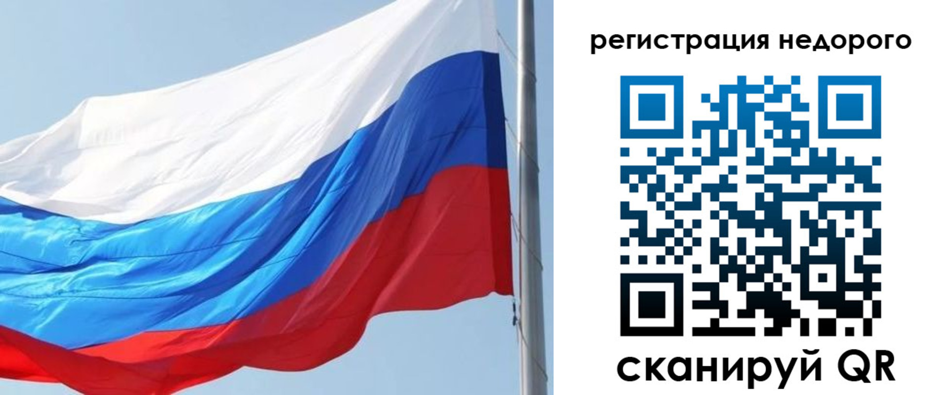 прописка регистрация в Хотьково
